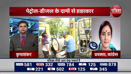 बढ़ते दामों पर जिम्मेदारों से सीधा सवाल