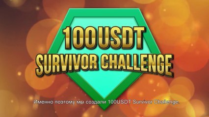 MEW Blockcycle video 2 - Russian