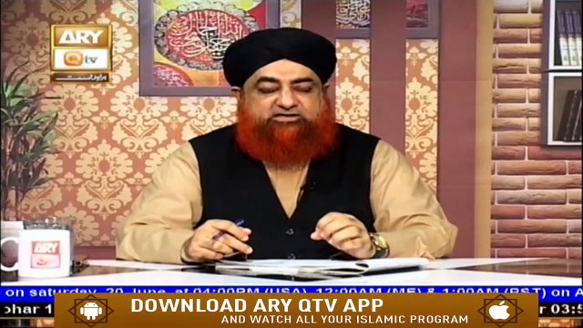 Tijarat Ke Masail | Tijarat Ke Islami Ahkam Aur Sahi Tariqay | Mufti Muhammad Akmal | ARY Qtv
