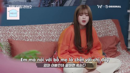 [Vietsub] Real: Time: Love- SS2- Tập 1: Bắt đầu hẹn hò công khai cùng bạn thân con trai