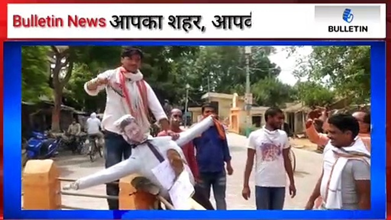 UP के इटावा में व्यापार मंडल ने फूंका चीन के रा...