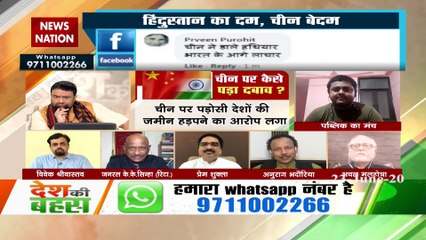 BJP-Congress has nothing to do with the nation: Anurag Bhadoria