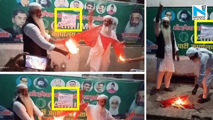 Alert! This video of AIMIM leaders firing up Indian flag is FAKE