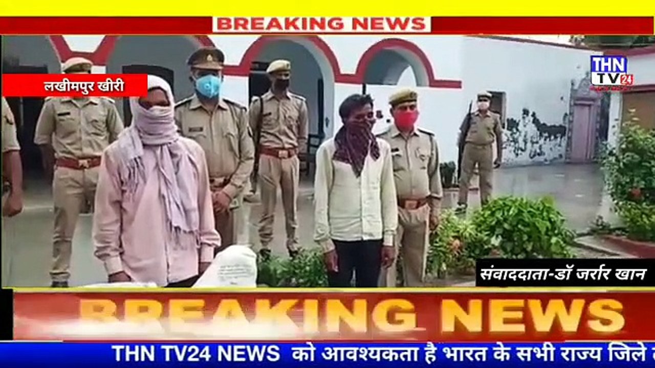 THN TV24 22  00007ईसानगर पुलिस ने अवैध शस्त्र फैक्ट्री का किया खुलासा