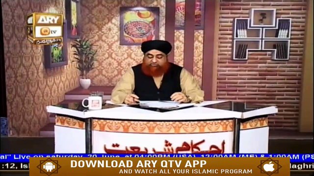Khawateen Ki Namaz | Aurtou Ki Namaz Ke Masail | Mufti Muhammad Akmal | ARY Qtv