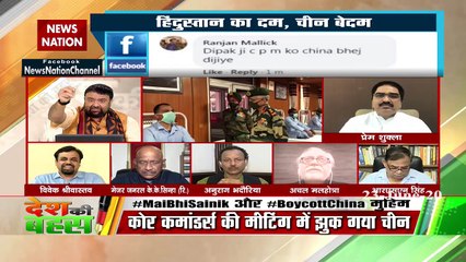 Why some people in India do not consider China as their enemy?