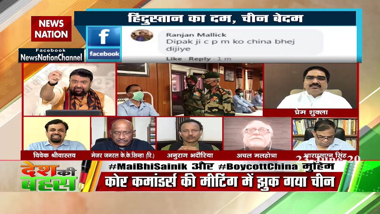 Why some people in India do not consider China as their enemy?