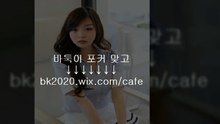 온라인,바둑이,사이트,주소,맞고,게임,고스톱,포커,홀덤,▶hp2020.wix.ＣOM/plus◀,몰디브바둑이,몰디브게임,비트바둑이,따르릉게임,따르릉바둑이,바둑이게임,뉴선씨티게임,