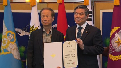 오는 30일부터 병역거부자 대체복무 신청 접수 / YTN