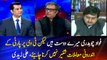 Party's internal matters shouldn't be discussed on TV: Ali Zaidi