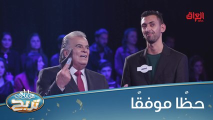 حظًا موفقًا للحسناوي اللي ينضمون إلنا بحلقة يوم غد