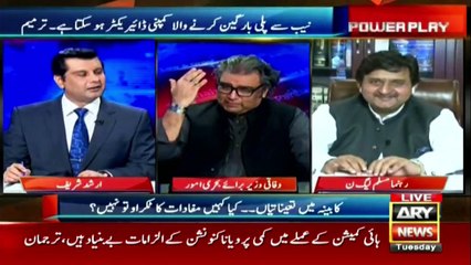 How many groups do exist in PTI? Ali Zaidi explains