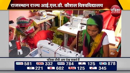 कौशल विश्वविद्यालय को मिली जमीन, जल्द शुरू होगा निर्माण