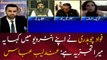 In the interview, Fawad Chaudhry said this is my analysis: Andleeb Abbas