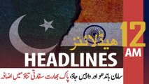 ARY NEWS HEADLINES | 12 AM | 24TH JUNE 2020