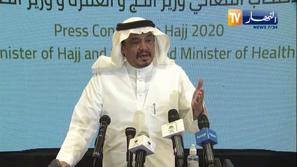 السعودية: حج إستثنائي.. قرار بإقامة حج2020 بأعداد محدودة من داخل المملكة