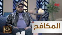 عراقي ذو طاقة متقدة لم تمنعه عتمة الألوان من خطف أنظارنا