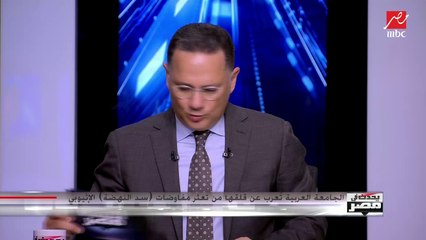 السودان يضبط شحنة أسلحة تركية قبل تهريبها إلى إثيوبيا