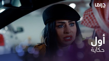 ذهبت لزوجها لتعرف ما السبب وراء خطف ابنتها؟.. ابحث عن المرأة