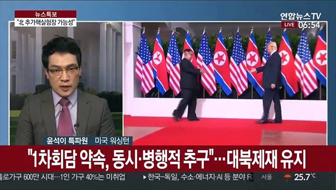 미 "北 핵활동 우려"…"핵실험장 건설 가능성"