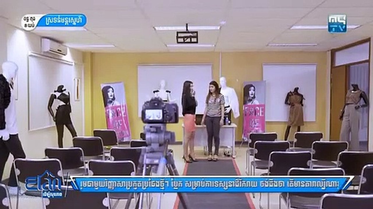 រឿង ស្រទន់មន្តស្នេហ៍ ភាគ ១០