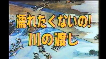 ドリフ大爆笑 2003 ②