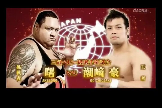 AJPW - 05-21-2015 - Go Shiozaki (c) vs. Akebono (Triple Crown Title)