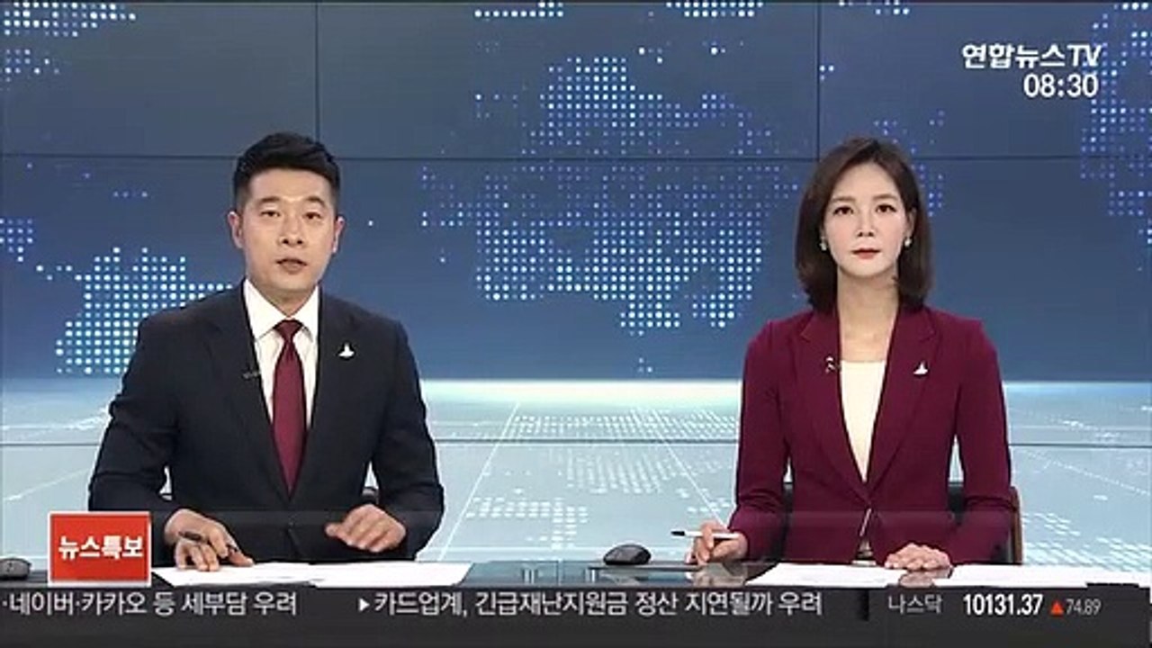 6·25 전쟁 국군 전사자 유해 147구 봉환