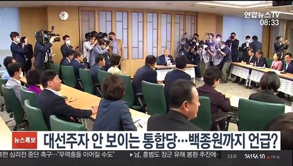 [핫클릭] 대선주자 안 보이는 통합당…백종원까지 언급? 外