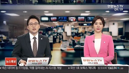 "6·25때 소련이 국군 감청"…감청보고서 공개