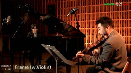 Yiruma - Yiruma - Frame With A Violin (Live)