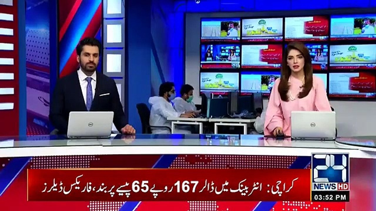 No Cattle Markets In Pakistan For Eid-ul-Azha 2020