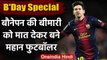 Lionel Messi : Suffering from Growth Hormone Deficiency to Greatest Footballer | वनइंडिया हिंदी