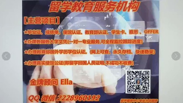 毕业证 购买 | 成绩单 修改 薇Q2228960192 诚信制作威斯康星大学欧克莱尔分校 文凭国外毕业证成绩单 修改成绩单GPA分数 办教育部认证 办本科文凭硕士学历 雅思 offer 学校申请University of Wisconsin-Eau Claire diploma