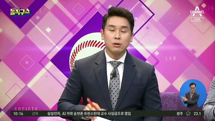 [핫플]피해자도 괜찮다는데…‘文 비판’ 대자보 유죄