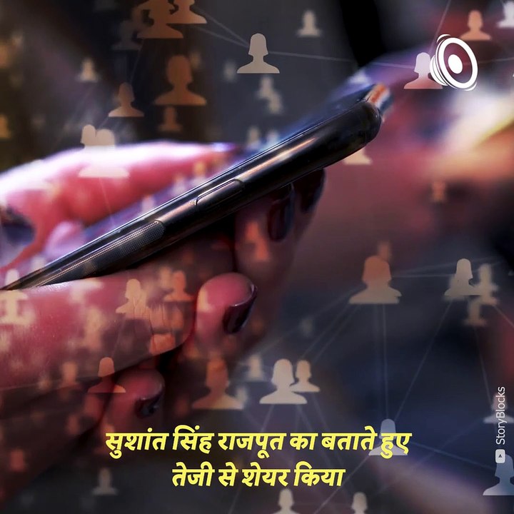 Chal Ab Fake Mat - Did Sushant Singh Rajput Notify The World Before Committing Suicide?