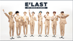 [Pops in Seoul] ☆MY ROOKIE DIARIES☆ 'E'LAST(엘라스트)' Edition!