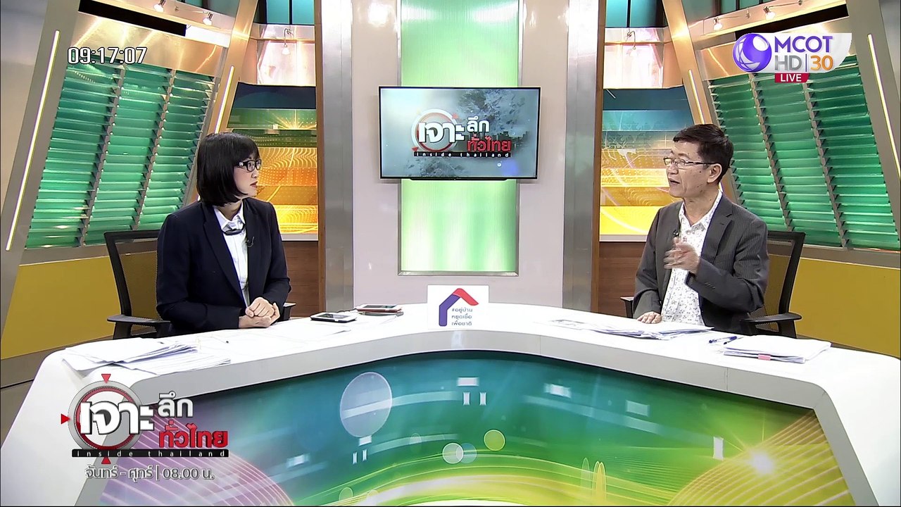 เจาะลึกทั่วไทย 24 มิ.ย. 63 ช่วงที่ 5:  ปชป.  ออ...