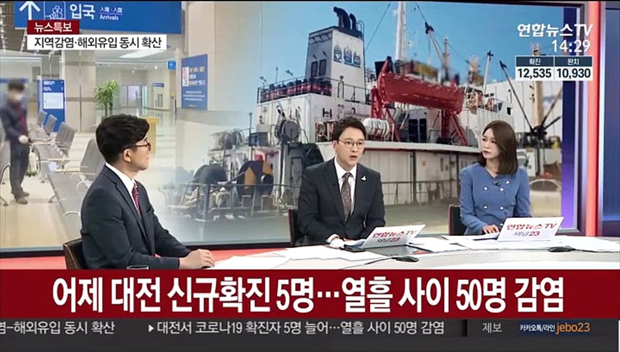 [뉴스특보] 신규확진 51명…지역감염-해외유입 동시 확산