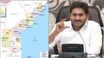AP లో 12 కొత్త జిల్లాలు ఏర్పాటు పై CM Jagan క్లారిటీ!