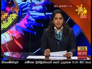 Hiru News 11.55 - 24-06-2020