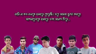 তামাশা (Tamasha) নিয়ে তামাশা । Tamasha niya Tamasha। Nobleman। Bangla Funny Video। Tasin Best