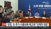 당정, 日 추가 수출보복 예고에 