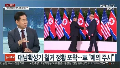 [뉴스 1번지] 침묵하던 김정은 등판…대남 군사행동 계획 전격 보류