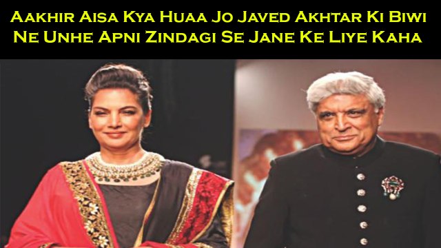 Aakhir Aisa Kya Huaa Jo Javed Akhtar Ki Biwi Ne Unhe Apni Zindagi Se Jane Ke Liye Kaha