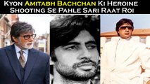 Kyon Amitabh Bachchan Ki Heroine Shooting Se Pahle Sari Raat Roi