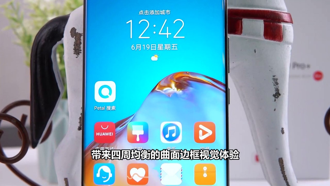 huaweip40pro+測試Part2