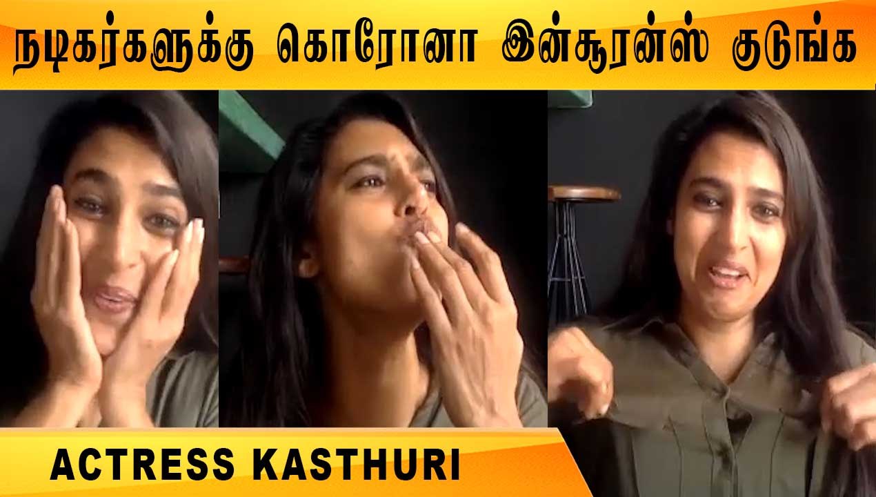 V-CONNECT | ACTRESS KASTHURI CHAT PART-2 |இன்சூ...