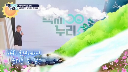 꿀 보이스 김동규 ‘10월의 어느 멋진 날에’ ♬