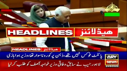 ARY NEWS HEADLINES | 2 PM | 24TH JUNE 2020